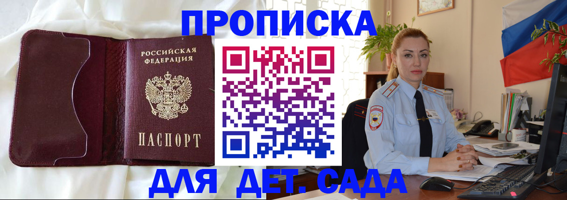 временная регистрация собственник в Тамбове